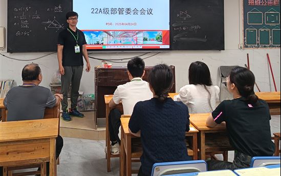 南宁市宏德高级中学级部动态（第一百二十九期）