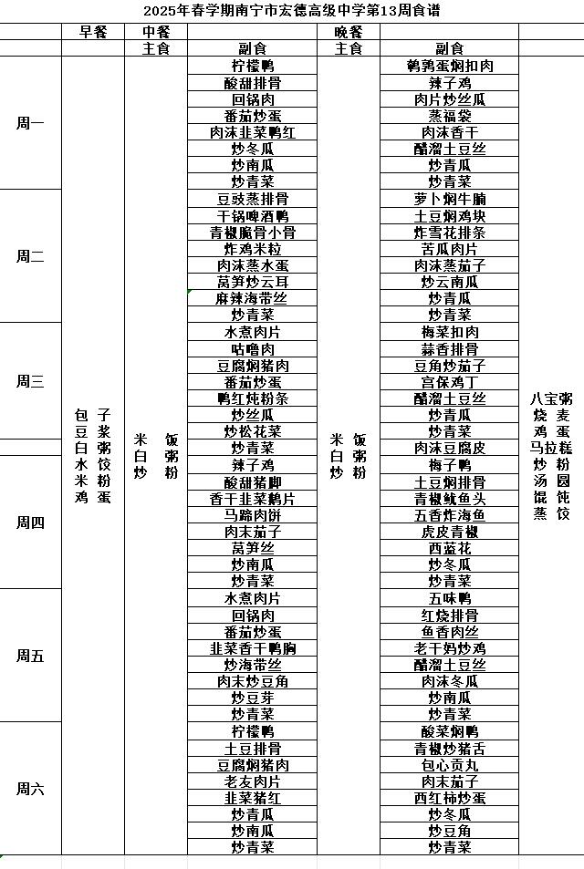 QQ截图20250507144701.jpg