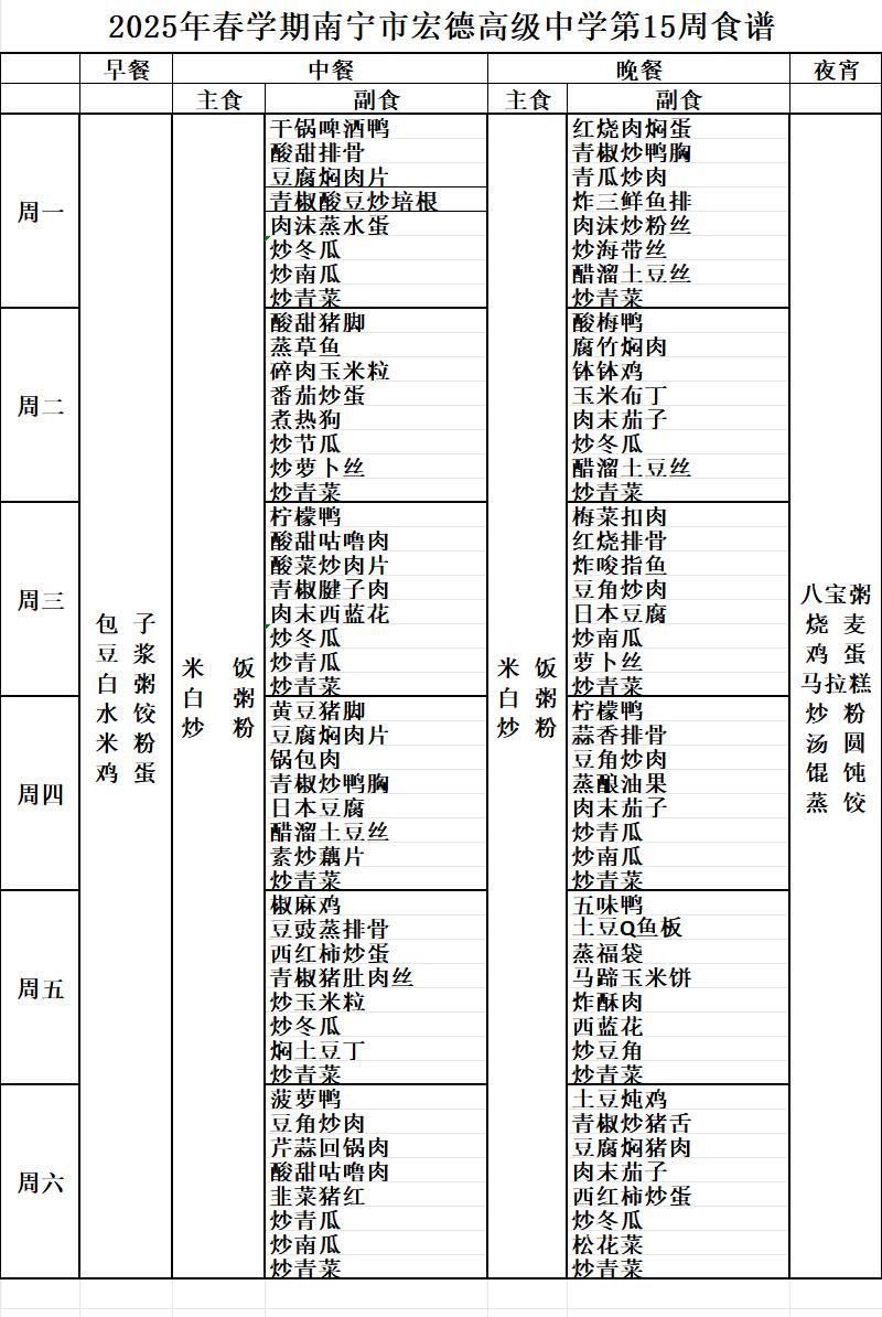 QQ截图20250519081157.jpg