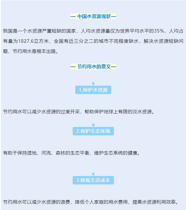 微信截图_20250520094328.png