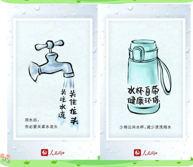 微信截图_20250520094401.png