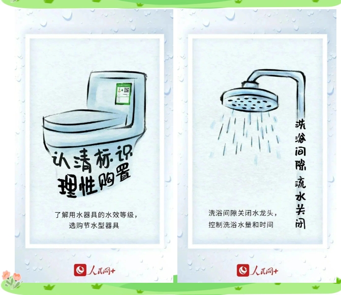微信截图_20250520094409.png