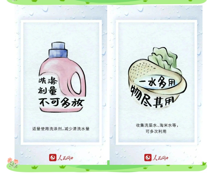 微信截图_20250520094416.png