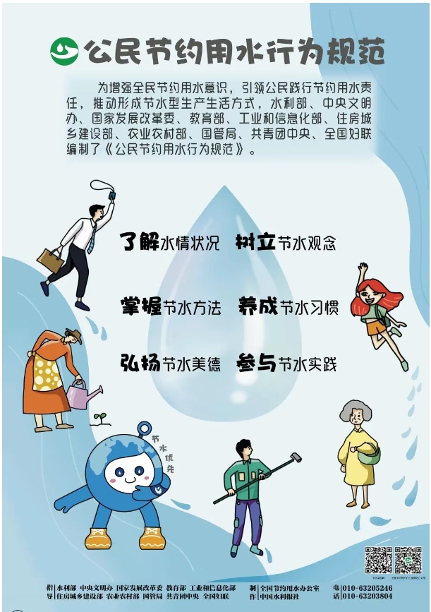 微信截图_20250520094656.png
