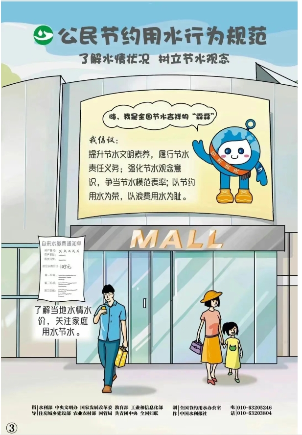微信截图_20250520094718.png