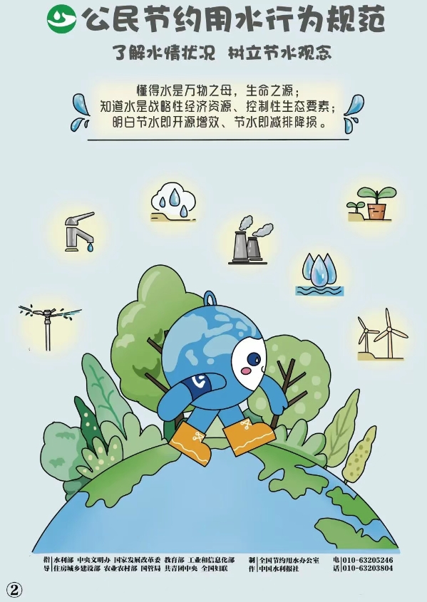 微信截图_20250520094707.png