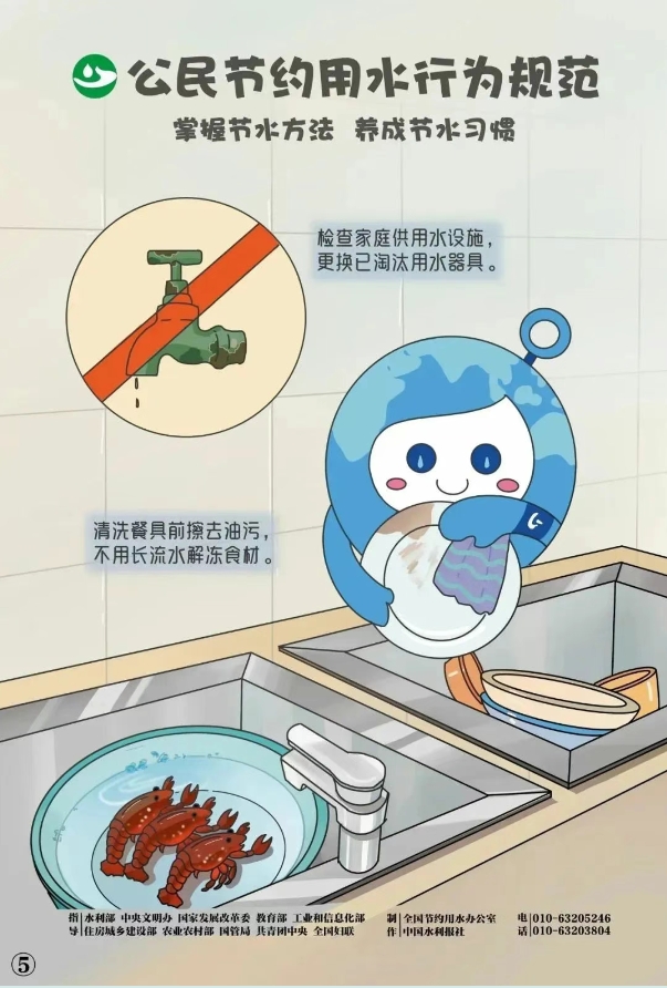 微信截图_20250520094738.png