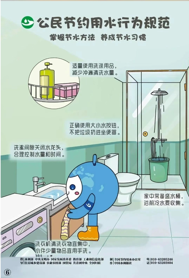 微信截图_20250520094747.png