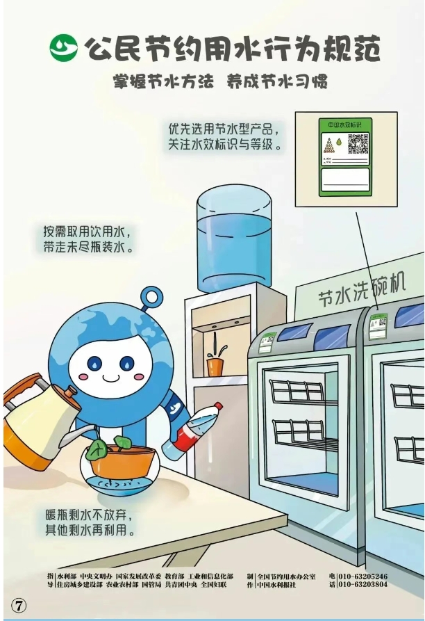 微信截图_20250520094757.png