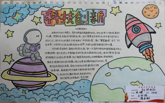 黄婷2415班：绘画作品