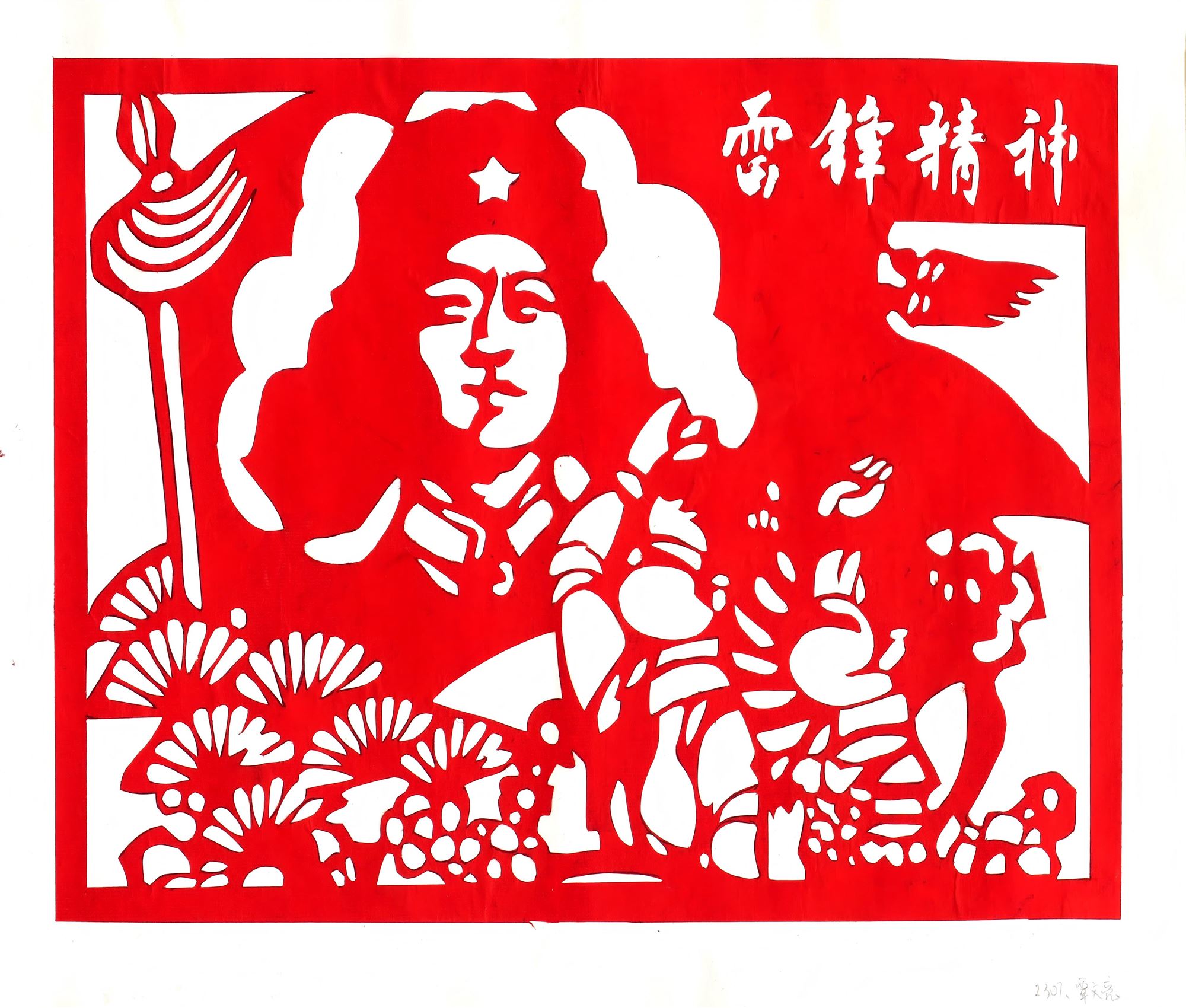 1一等奖-2407覃文亮(2).jpg