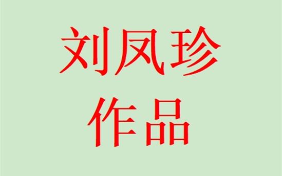 高三英语复习的策略和技巧研究