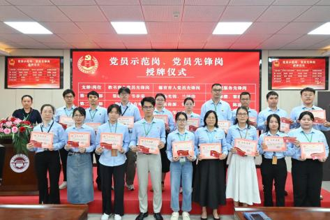 南宁市宏德高级中学行政动态 （第一百三十一期）