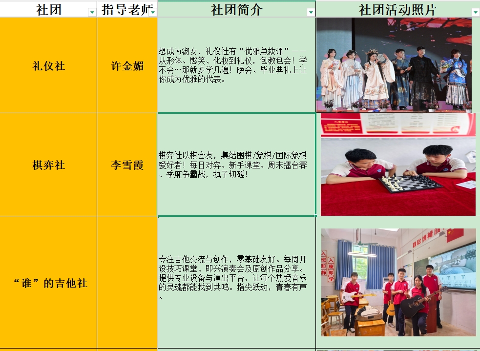 微信截图_20250530162914.png