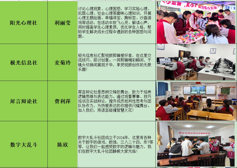 微信截图_20250530163030.png