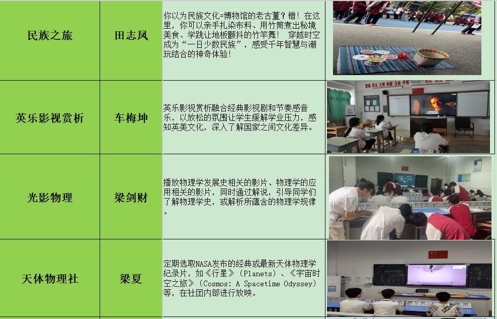 微信截图_20250530163042.png