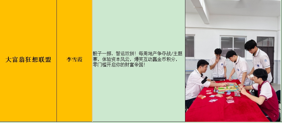 微信截图_20250530163151.png