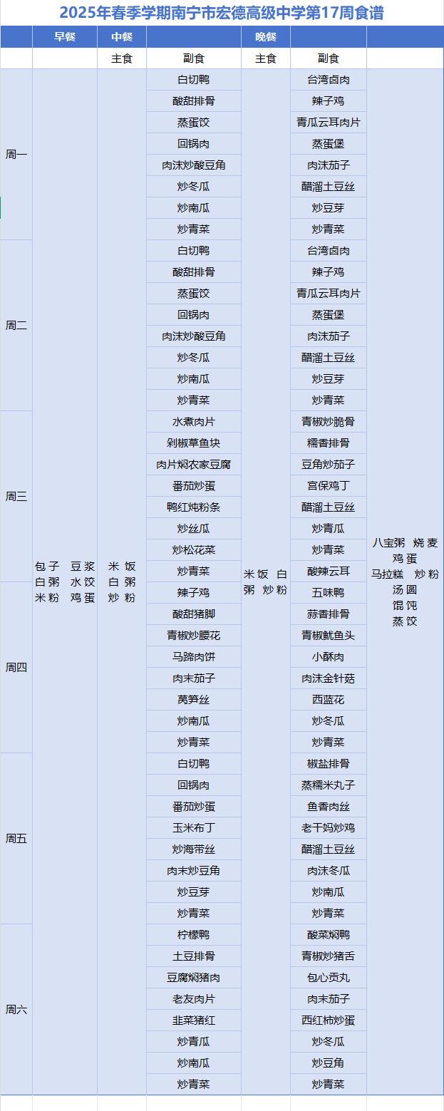 QQ截图20250603083138.jpg