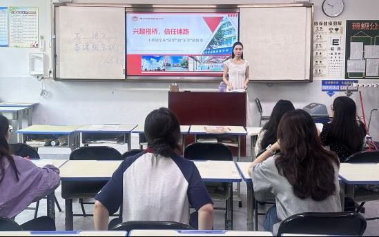 南宁市宏德高级中学教研组动态（第一百二十六期）