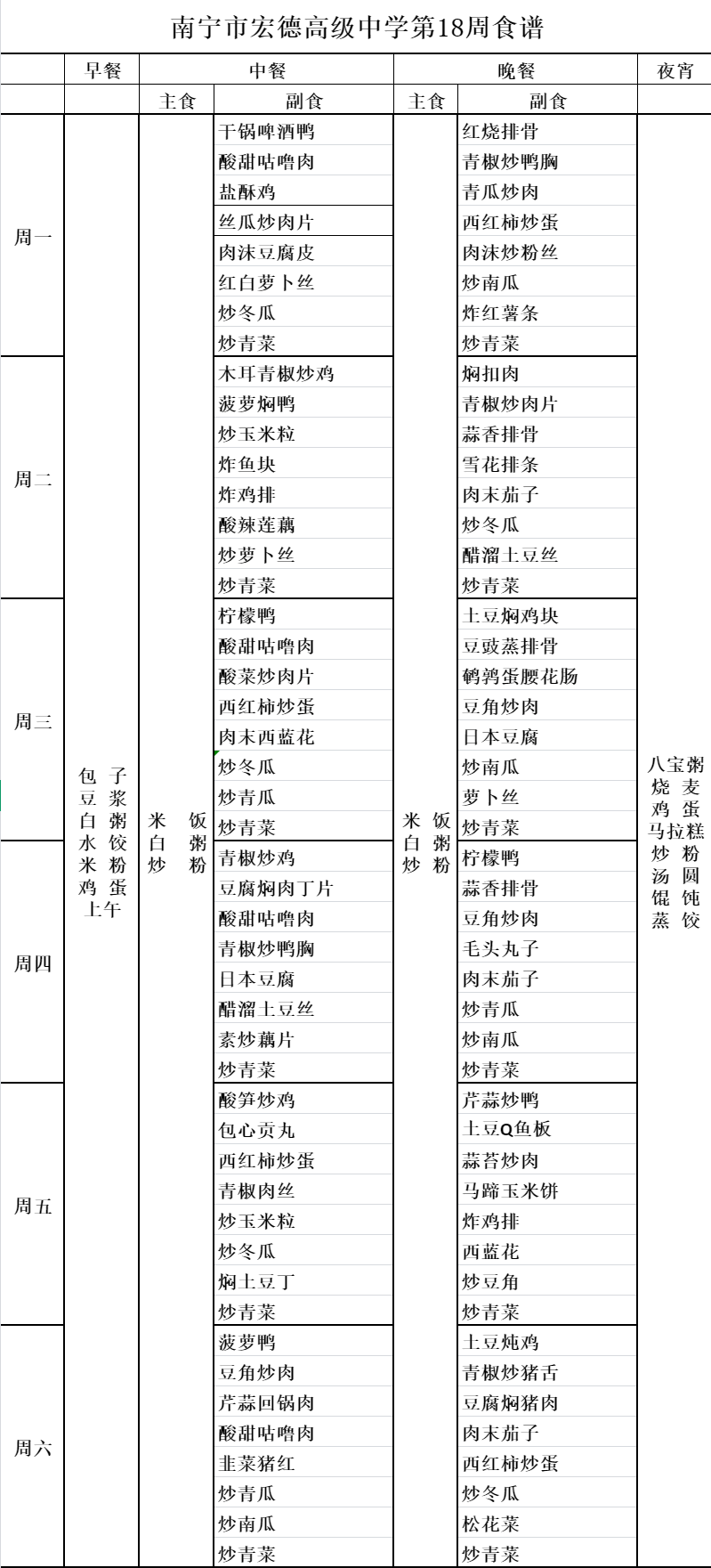 QQ截图20250609083626.png
