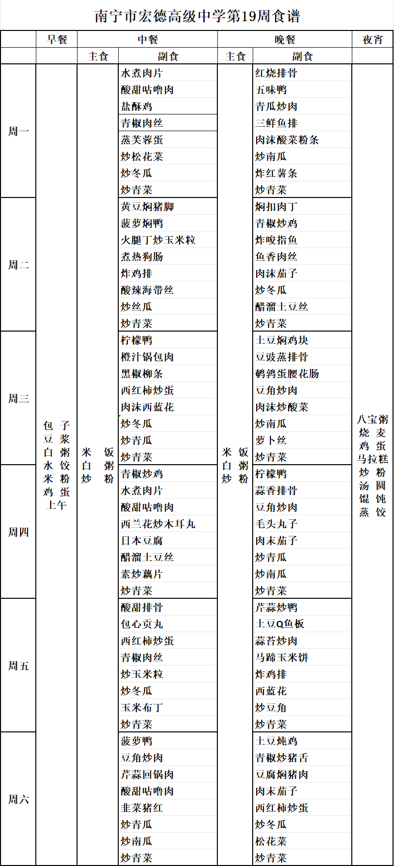 QQ截图20250616094208.png