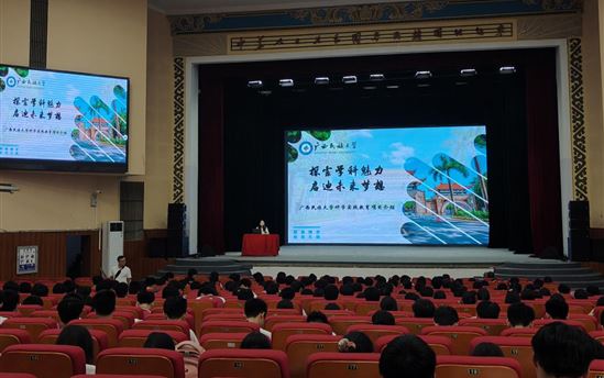 感受大学魅力，激发成才梦想——南宁市宏德高级中学组织高一学生走进广西民族大学