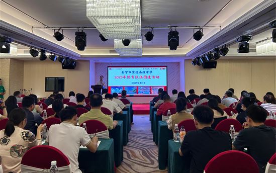 凝心聚力共前进  携手赋能向未来——南宁市宏德高级中学组织开展班主任团建活动