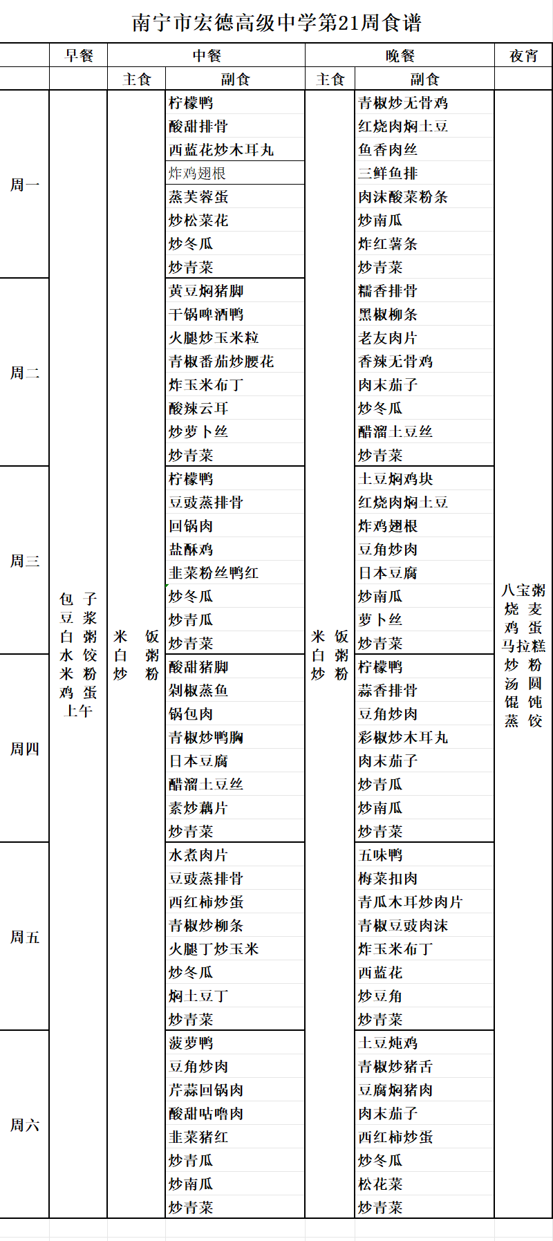 QQ截图20250630082809.png