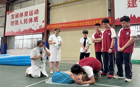 预防溺水，安全盛夏——南宁市宏德高级中学开展防溺水安全演练活动