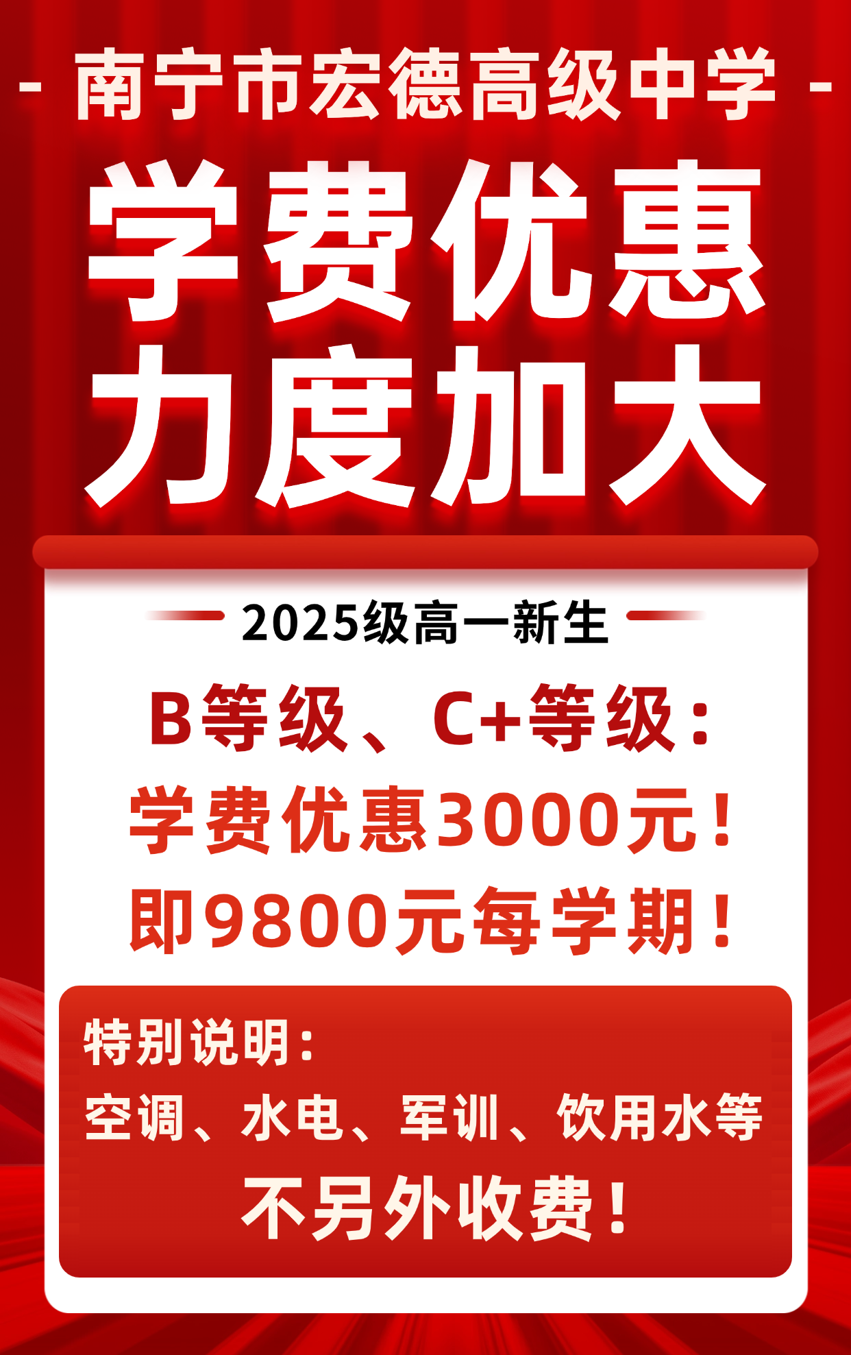 微信图片_20250721120442.png