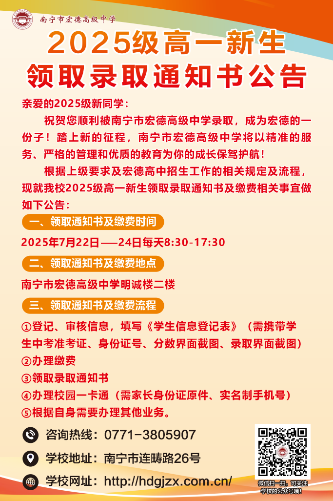 微信图片_20250721172605.png