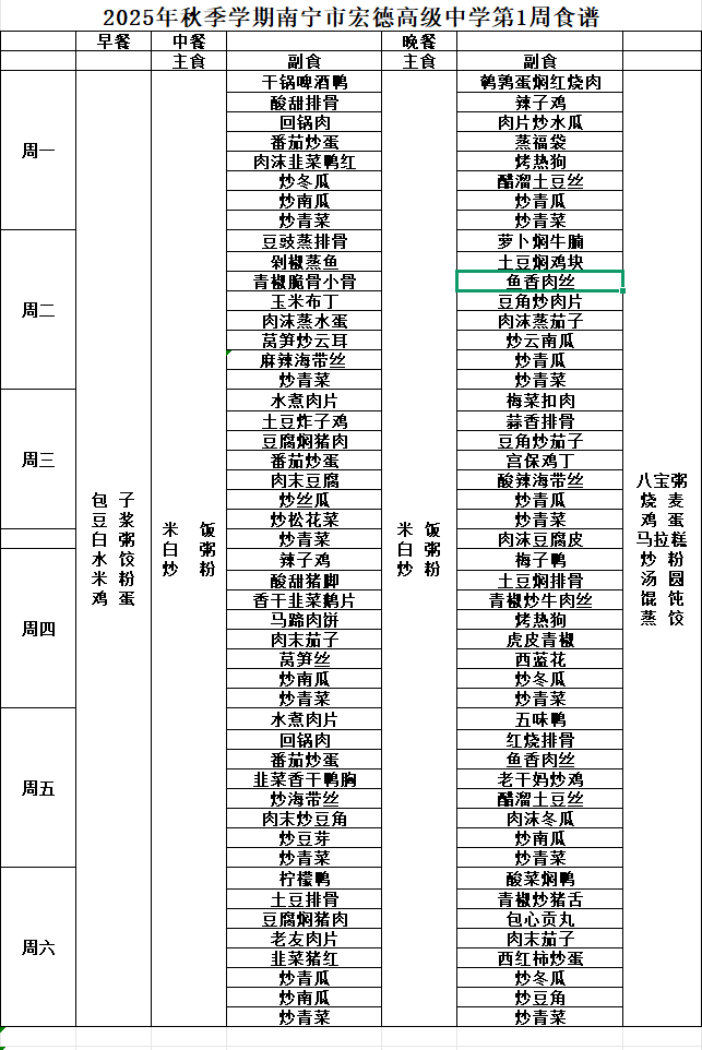 QQ截图20250825085825.png