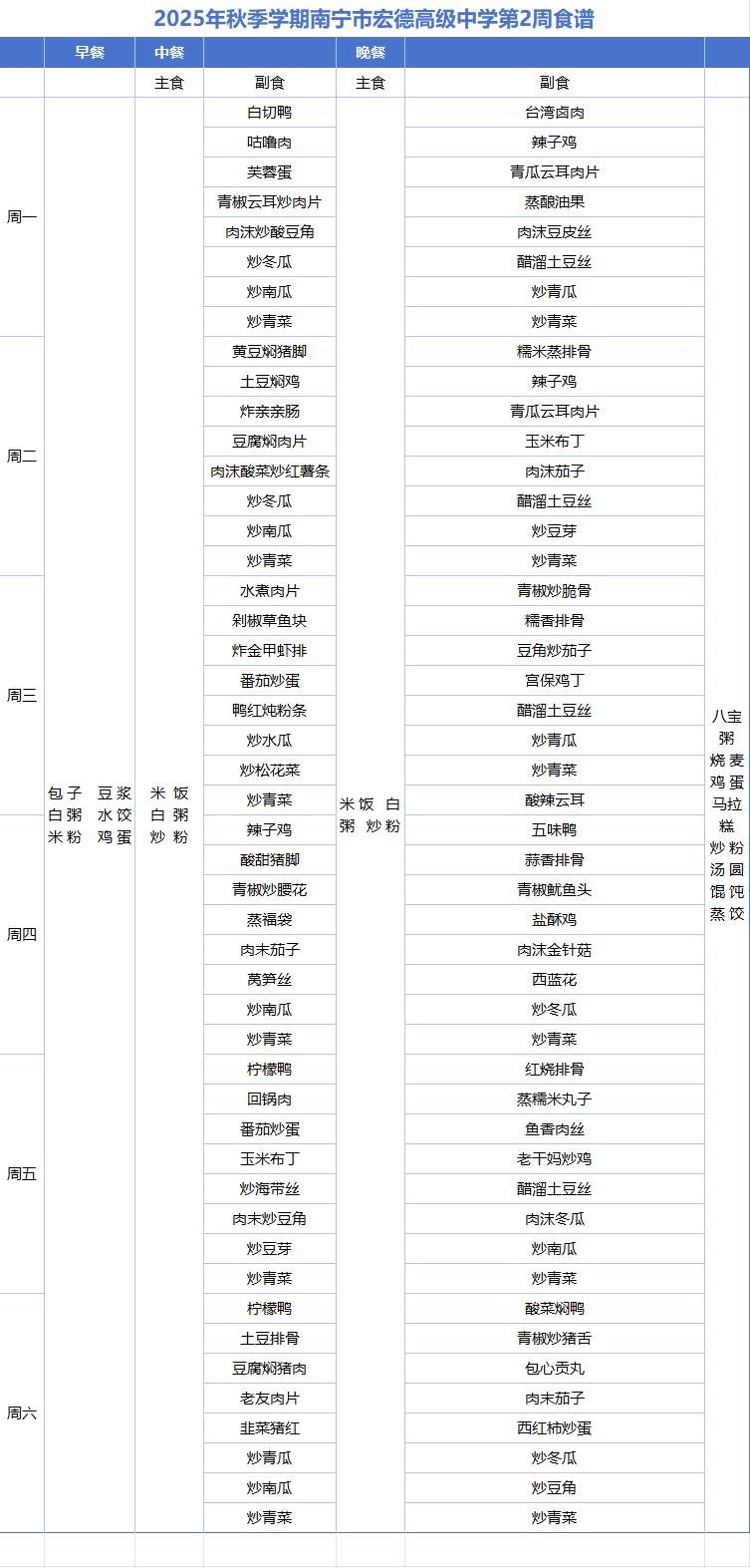 QQ截图20250901082657.png