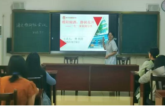 南宁市宏德高级中学教研组动态（第一百三十一期）