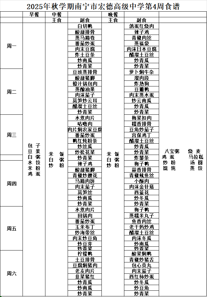 QQ截图20250916083440.png
