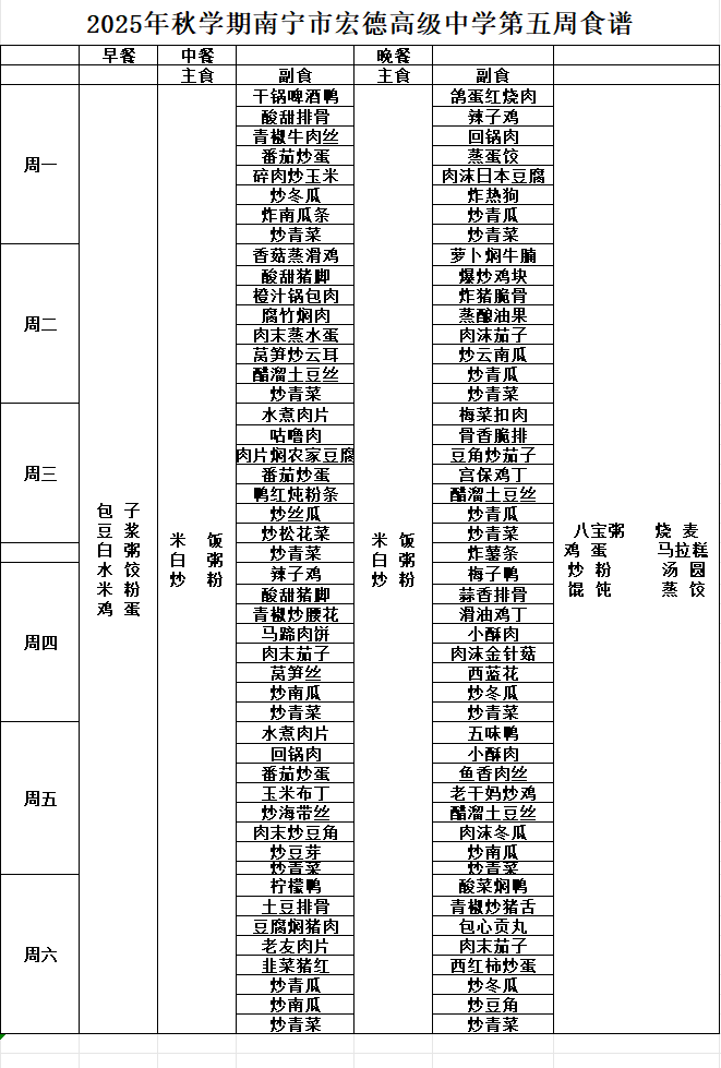 QQ截图20250922075425.png