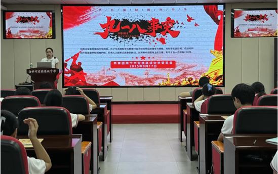 铭记历史昭昭  凝聚奋进力量——南宁市宏德高级中学开展主题团课活动