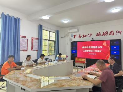 南宁市宏德高级中学简讯十条（第一百五十二期）