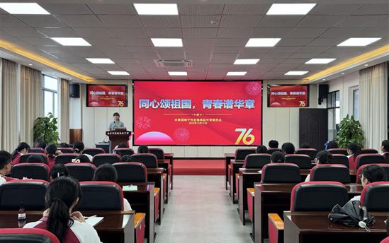 宏德·德｜同心颂祖国 青春谱华章——南宁市宏德高级中学开展主题团课厚植青年爱国情