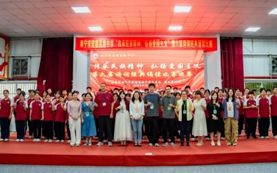 宏德·美｜第六届诗词经典诵读比赛决赛圆满落幕：传承民族精神，弘扬爱国主义