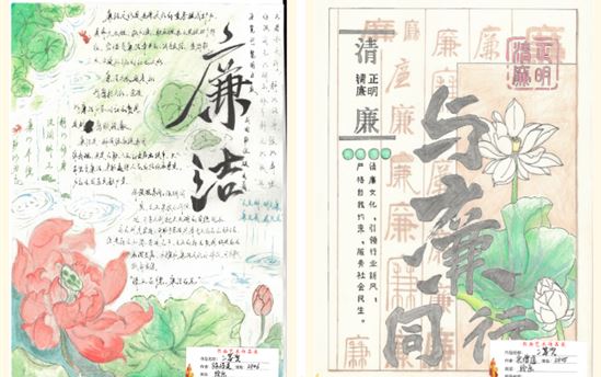 宏德·德｜2025 廉洁书画赏：宏德学子笔下的“莲风竹韵”与初心担当