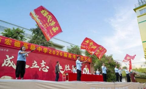 南宁市宏德高级中学简讯十条（第一百五十四期）