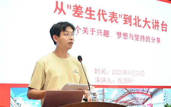 点赞！北京大学校友荣归宏德：师生座谈忆师恩，进班支招高三生，专题讲座助成长