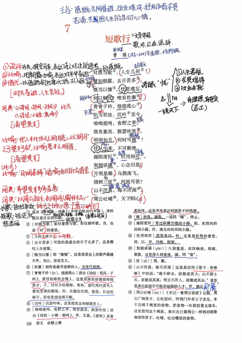 2503班陈佳慧_01(1).png