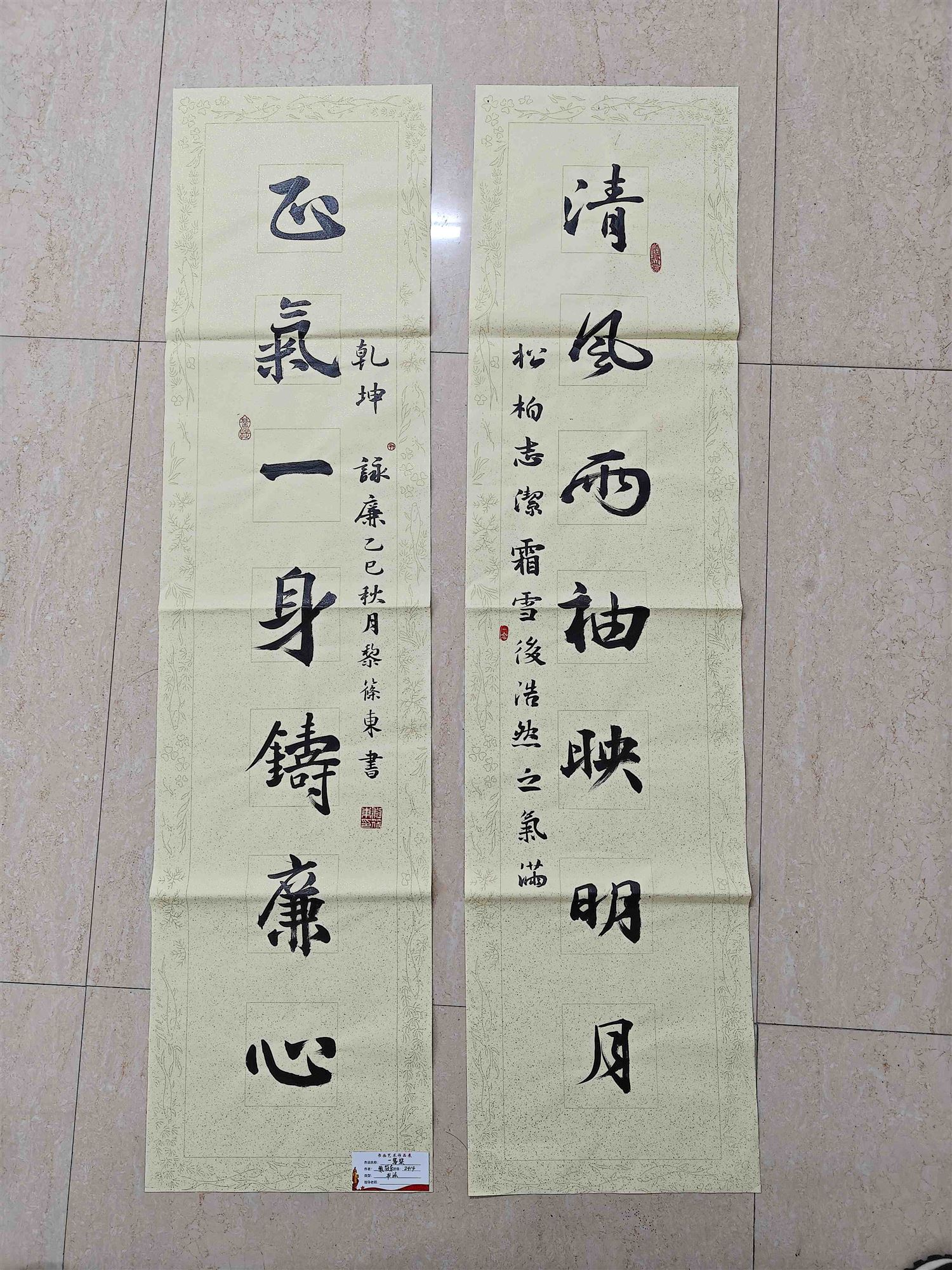 一等奖 2414 黎筱东(1).jpg