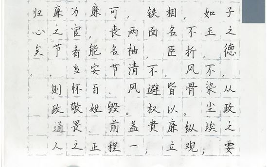 郭梓君2404班：书法作品