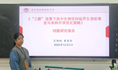 QQ截图20251208103020.png QQ截图20251208103020.png