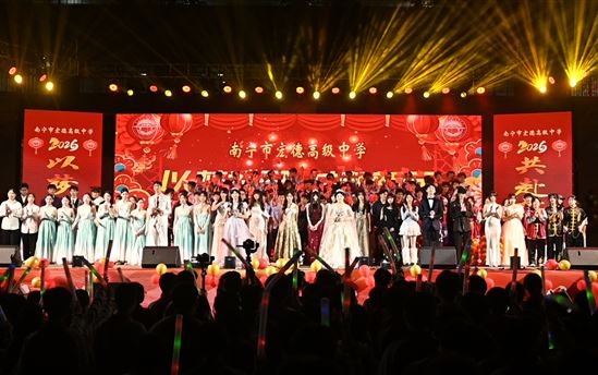 一场属于宏德人的五育狂欢节！南宁市宏德高级中学元旦嘉年华，逛吃玩演展一站式迎新年！