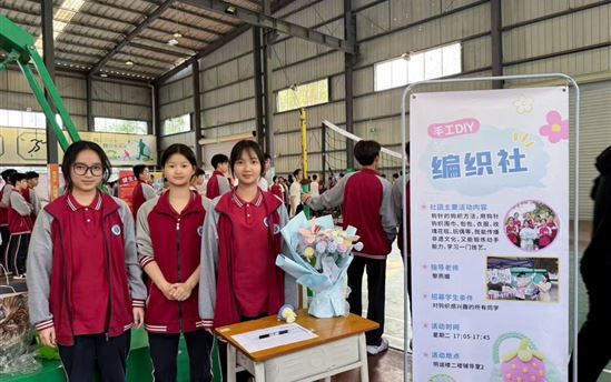 以热爱为翼，赴一场青春的多彩之约！——南宁市宏德高级中学社团纳新活动