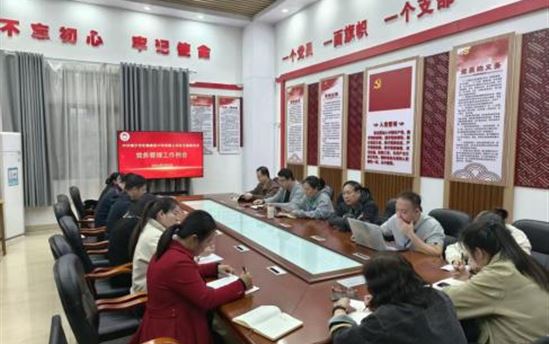 南宁市宏德高级中学行政动态 （第一百五十八期）